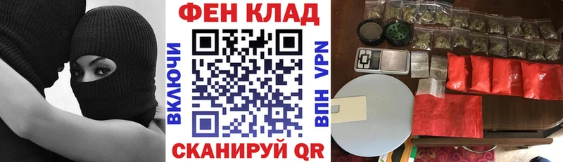 Амфетамин Розовый Ачинск
