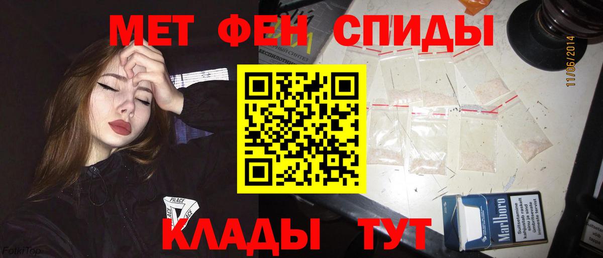 АМФ VHQ Ачинск
