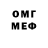 Метадон VHQ Arsen Amat
