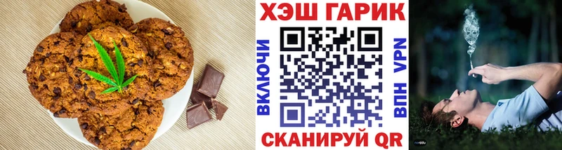Canna-Cookies марихуана  Ачинск 