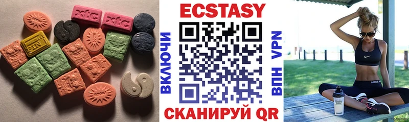 ЭКСТАЗИ DUBAI  как найти закладки  darknet как зайти  Ачинск  ОМГ ОМГ онион 