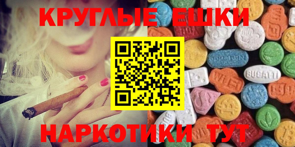 ЭКСТАЗИ 280 MDMA  Вход с VPN  ЭКСТАЗИ Philipp Plein  Ачинск 