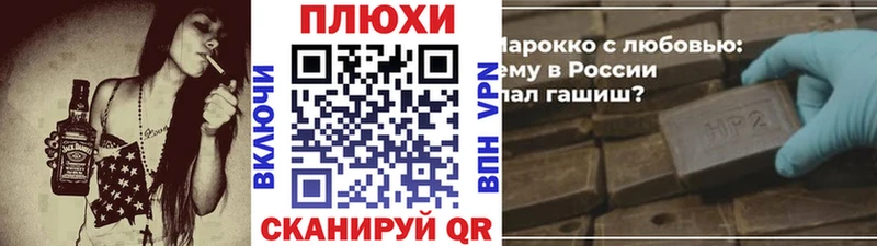 ГАШИШ Изолятор  купить закладку  Ачинск 
