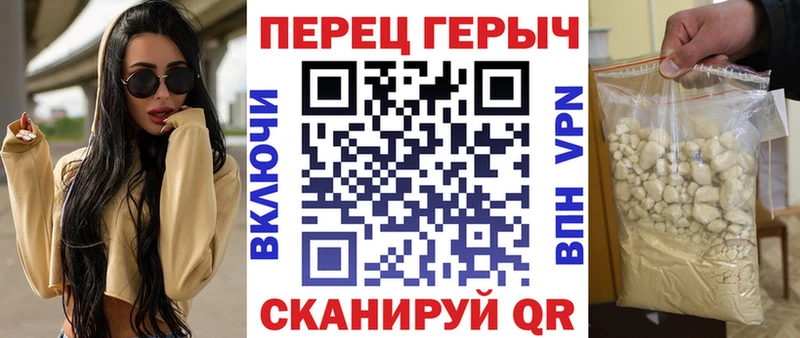где купить наркоту  Ачинск  ГЕРОИН герыч 