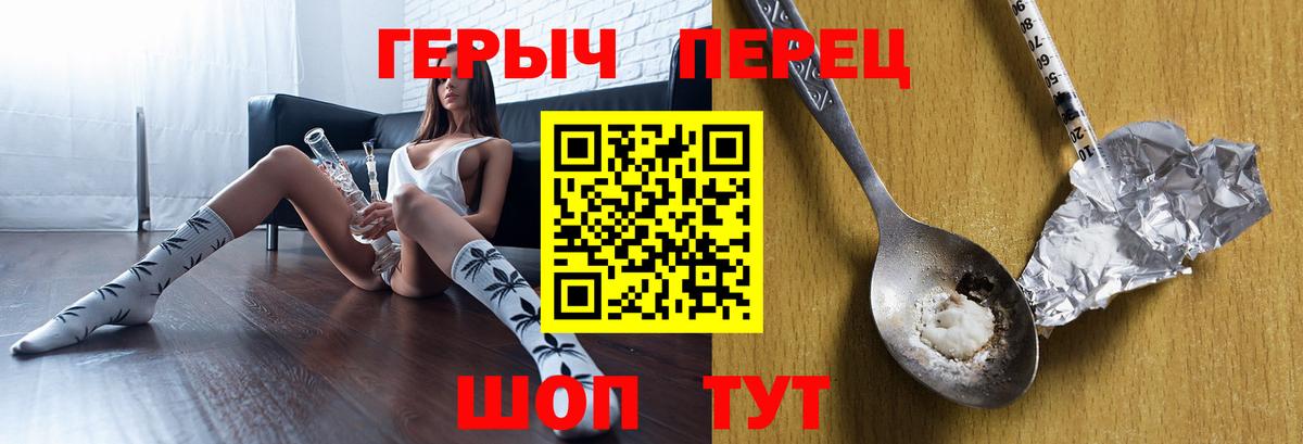 Мефедрон кристаллы  Cocaine  Ачинск  Гашиш  Вход с VPN  NBOMe 