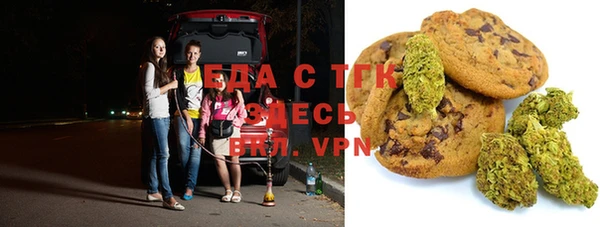гашишное масло Алексин