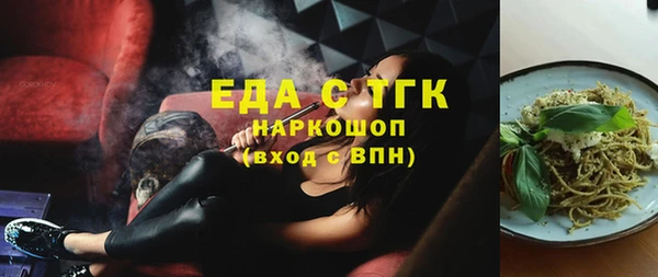 гашишное масло Алексин