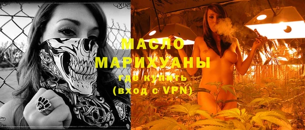 гашишное масло Алексин