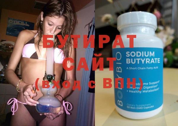 Альфа ПВП Наволоки