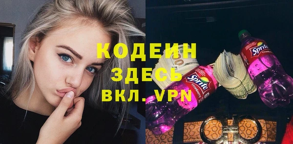 Альфа ПВП Наволоки