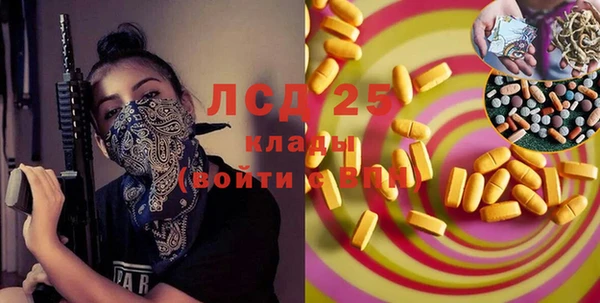 гашишное масло Алексин