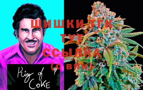 гашишное масло Алексин