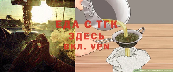 амфетамин Надым