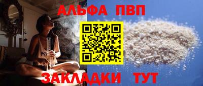 кристаллы Апшеронск