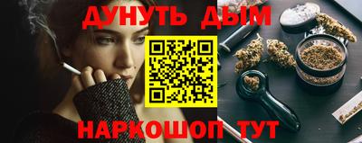гашиш Аргун