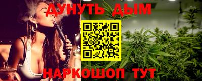 гашиш Аргун