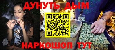 кристаллы Апшеронск