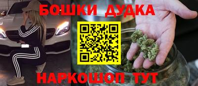 кристаллы Апшеронск