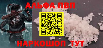 индика Абакан
