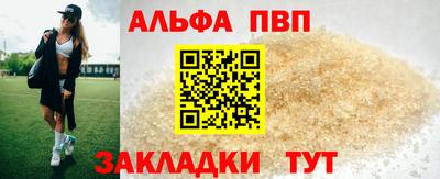 гидра Апрелевка