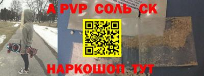 Альфа ПВП Азнакаево