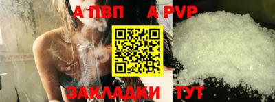 индика Абакан