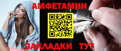 Альфа ПВП Азнакаево