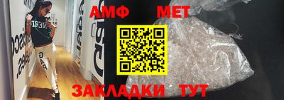 кристаллы Апшеронск