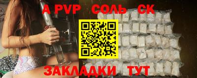 гидра Апрелевка