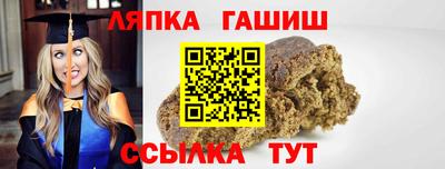 гидра Апрелевка