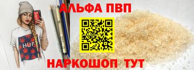 индика Абакан
