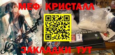 индика Абакан