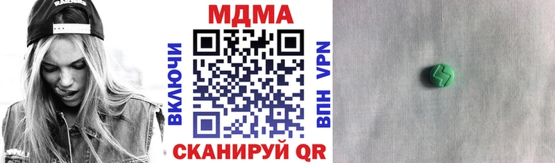 МДМА кристаллы KRAKEN ССЫЛКА Ачинск