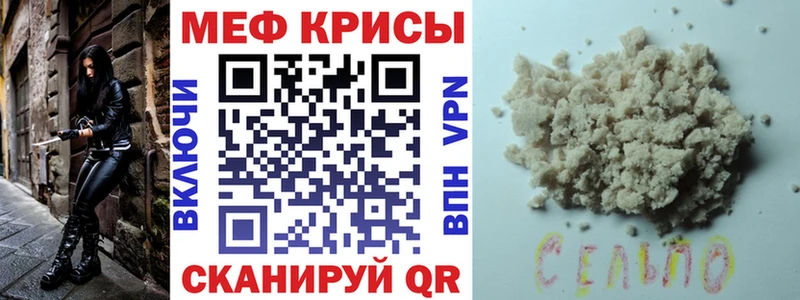 Меф мука  KRAKEN ONION  Ачинск  купить наркотик 