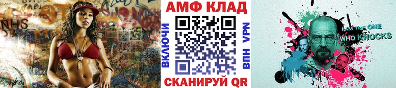 МЕТАМФЕТАМИН пудра  Ачинск 