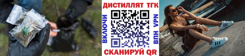 магазин  наркотиков  Ачинск  ТГК вейп 
