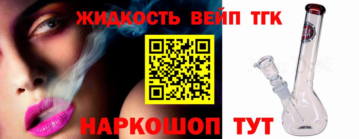 Дистиллят ТГК Wax Ачинск