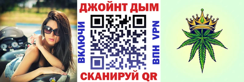 Шишки марихуана планчик  где можно купить наркотик  Ачинск 