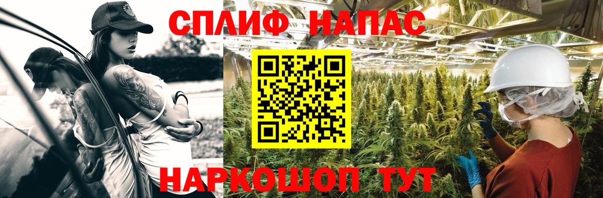 Каннабис Bruce Banner  Бошки Шишки семена  Бошки марихуана марихуана  Шишки марихуана гибрид  Вход с VPN  Ачинск 