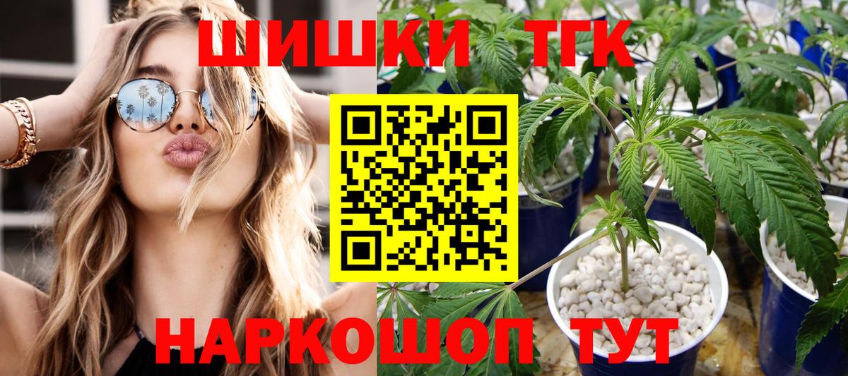 МАРИХУАНА Ачинск